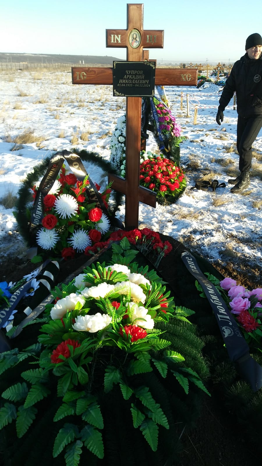 Чупров Аркадий Николаевич