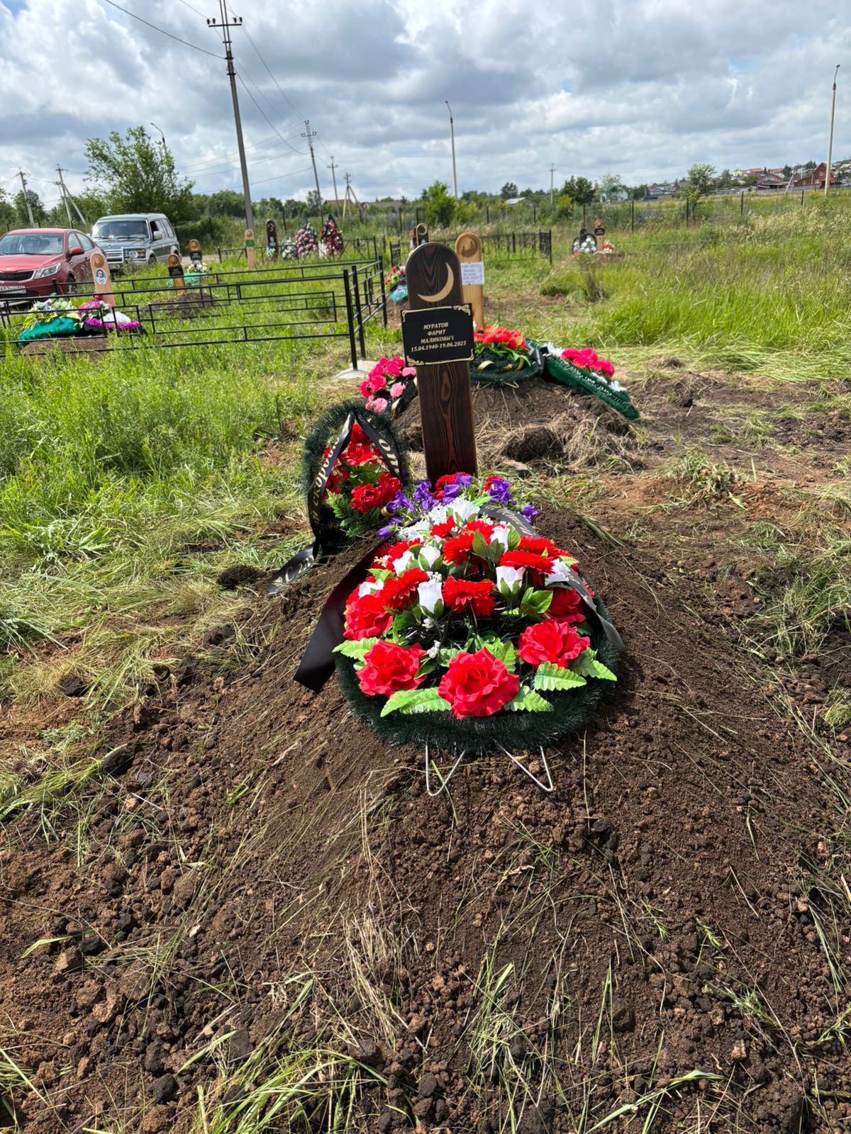Муратов Фарит Маликович