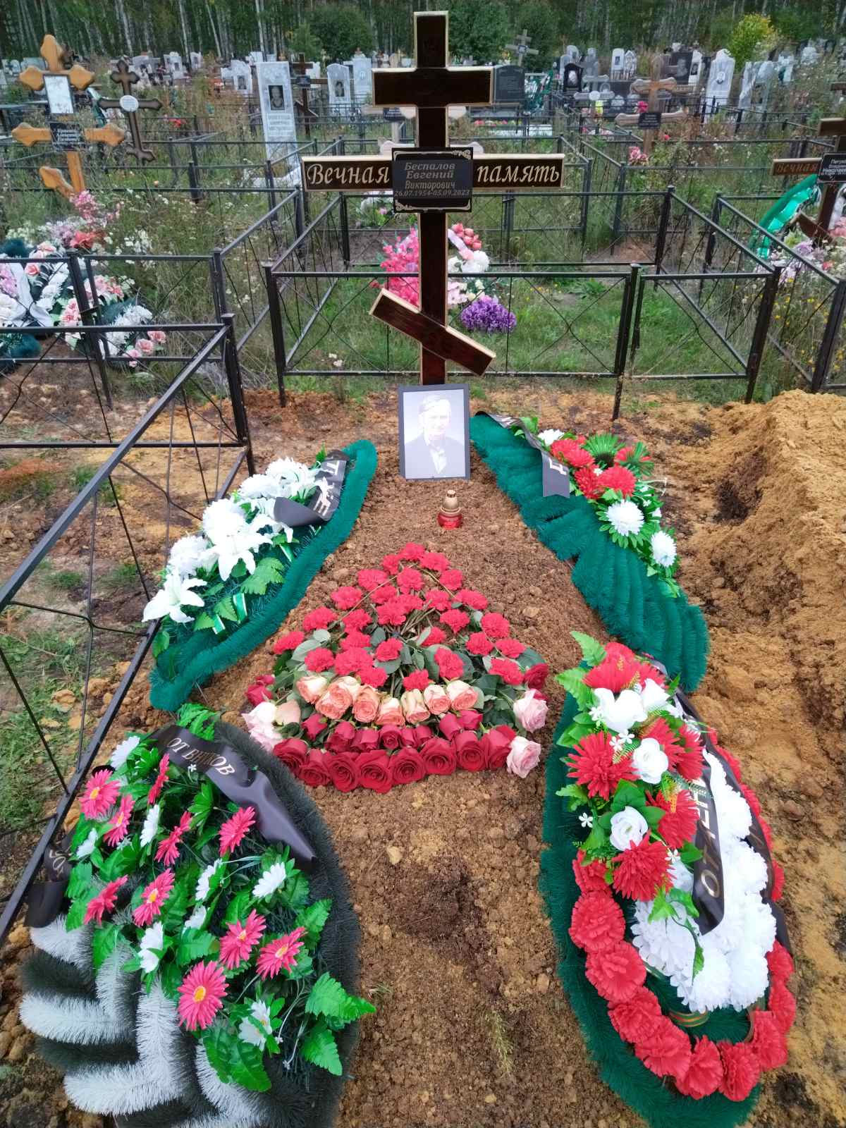 Беспалов Евгений Викторович