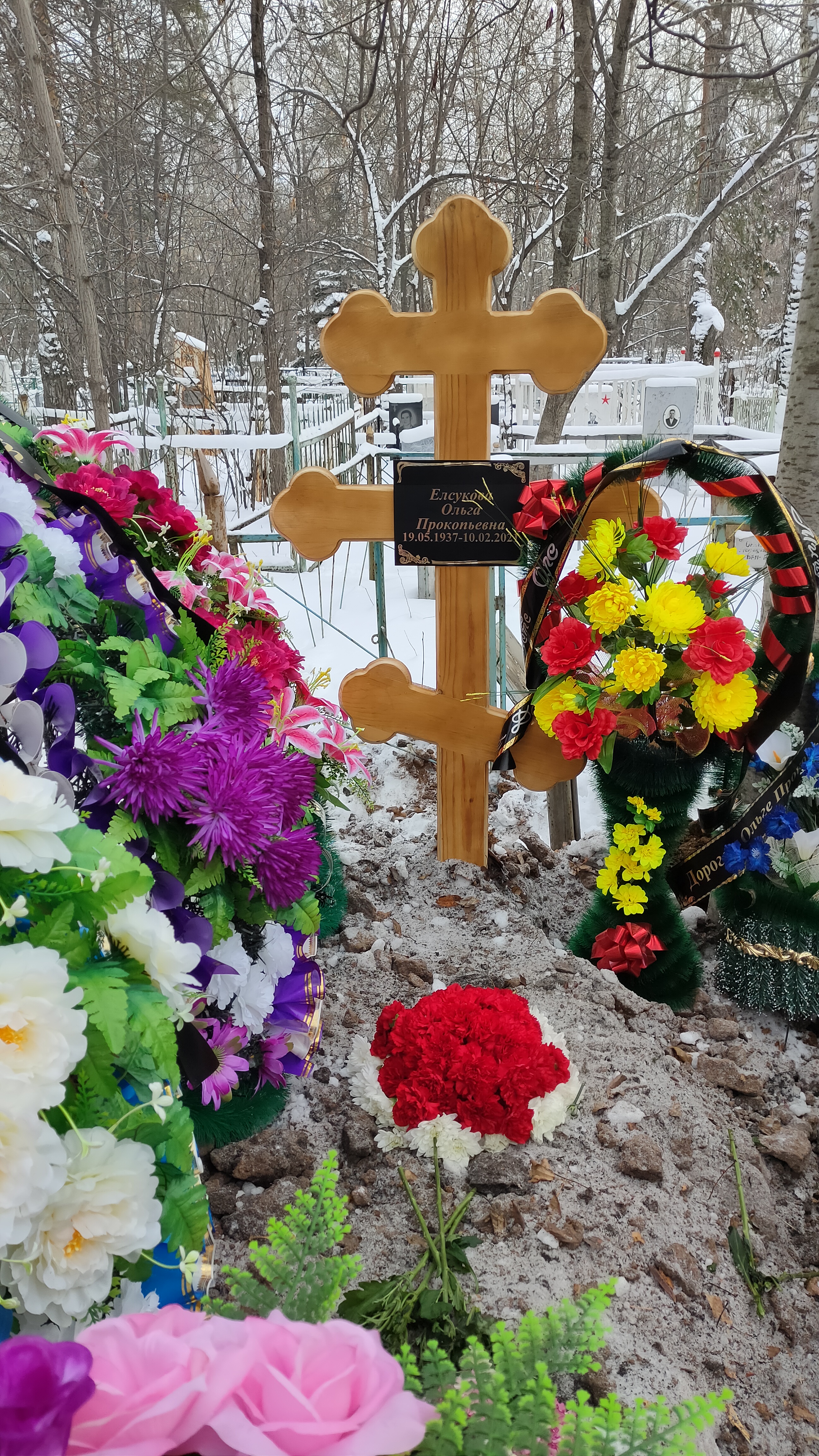 Елсукова Ольга Прокопьевна