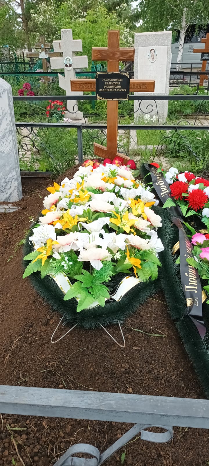 Габдрафикова Валентина Филлиповна