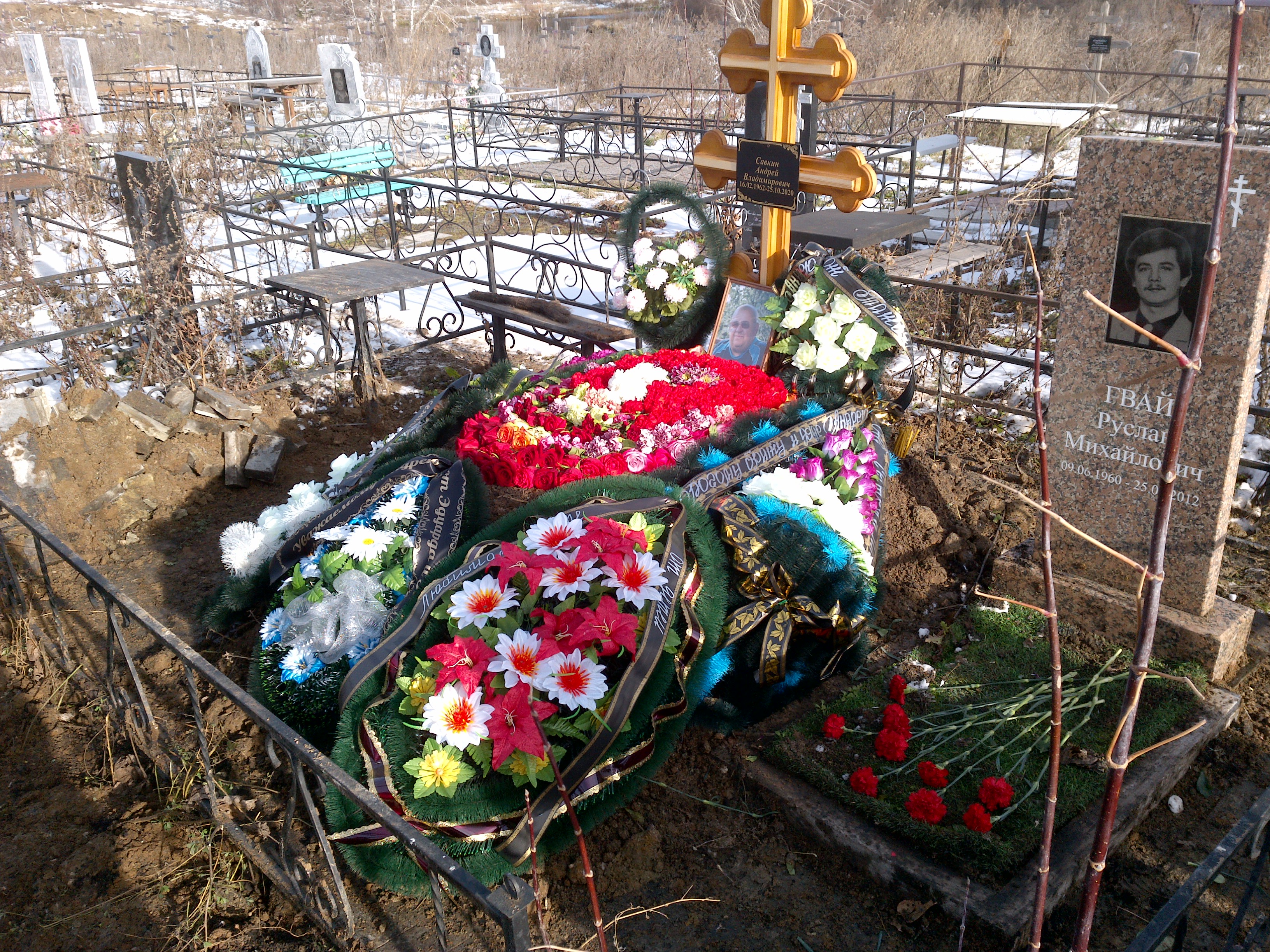 Савкин Андрей Владимирович