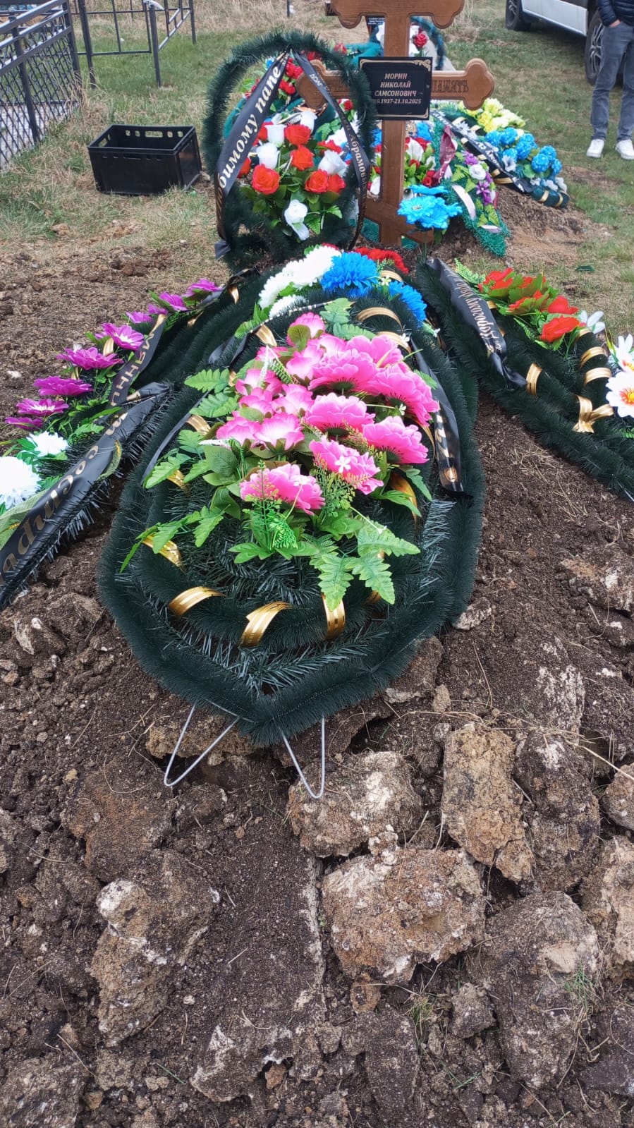 Морин Николай Самсонович