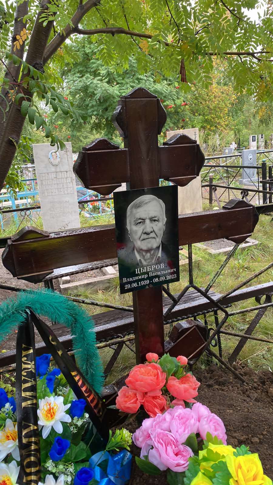 Цыбров Владимир Васильевич
