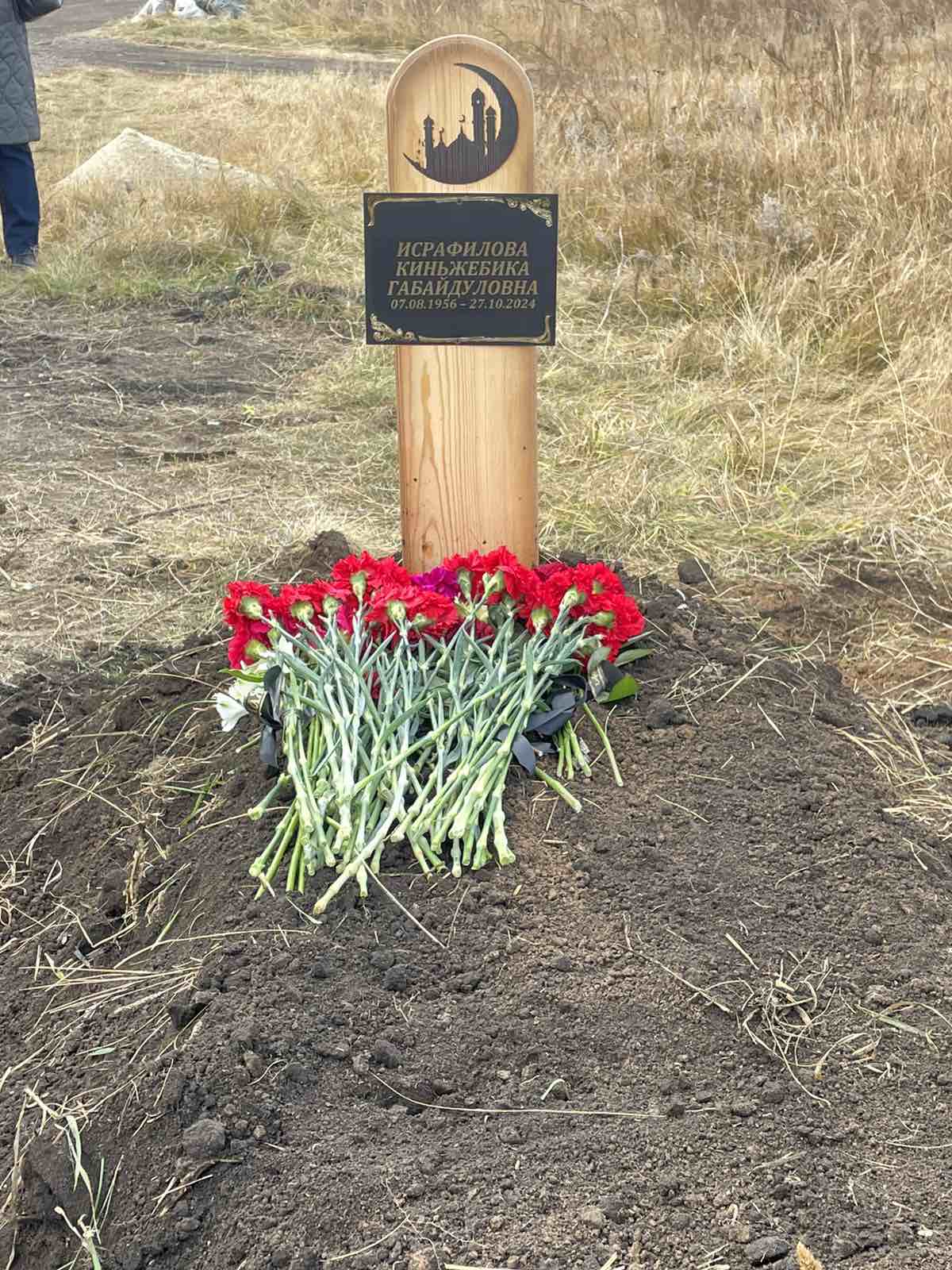 Исрафилова Киньжебика Габайдуловна