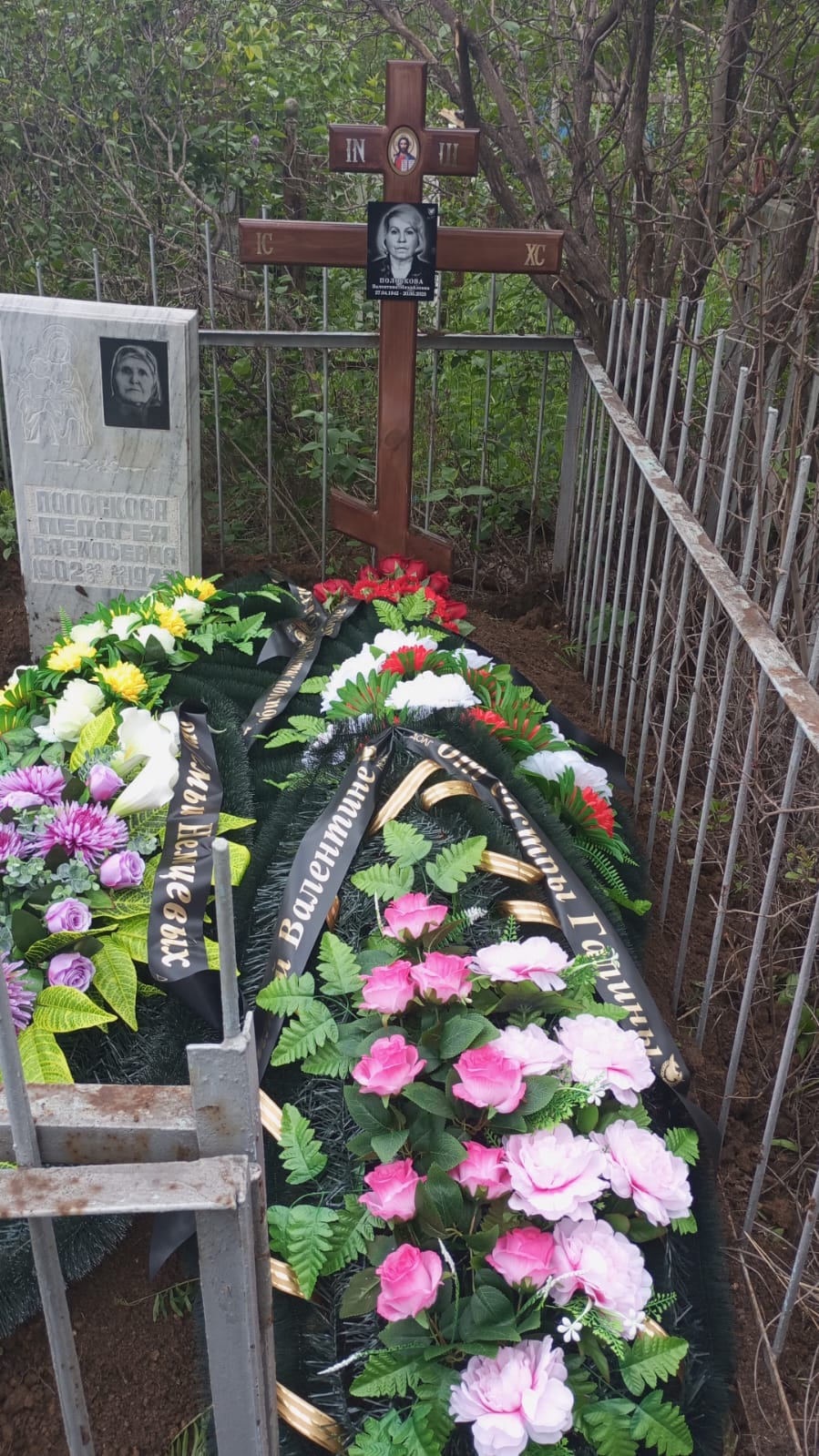 Полоскова Валентина Михайловна