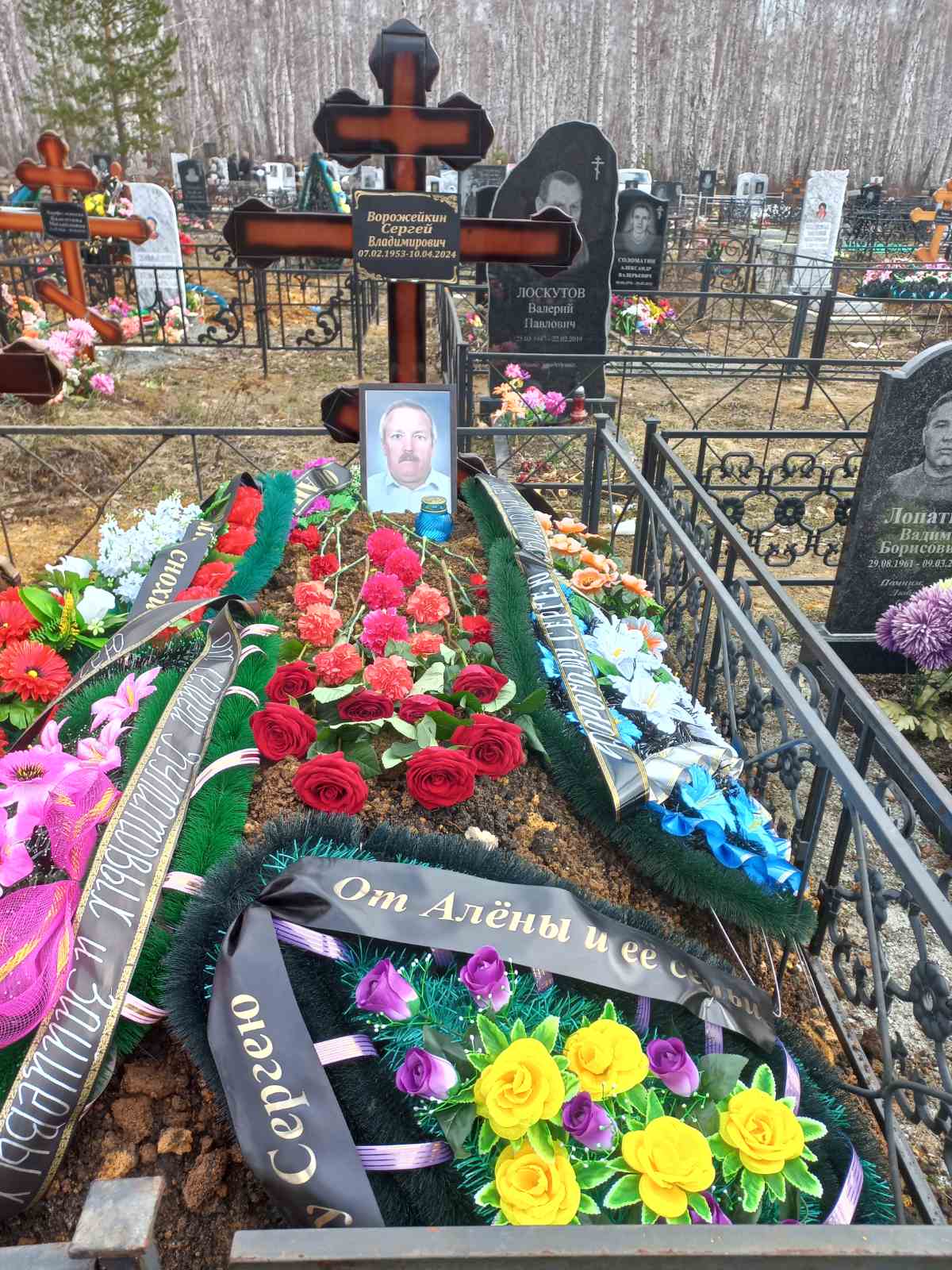 Ворожейкин Сергей Владимирович