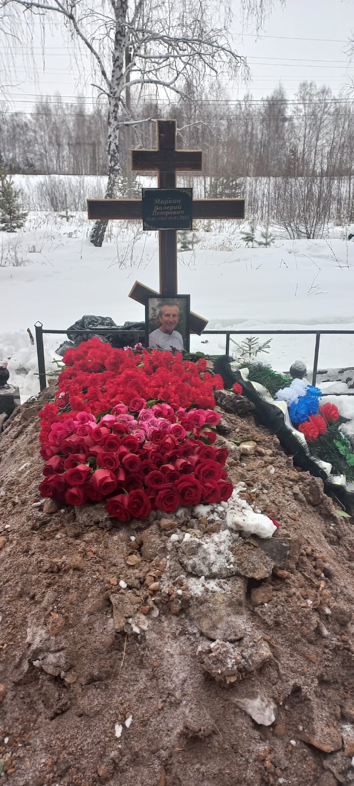 Маркин Валерий Петрович