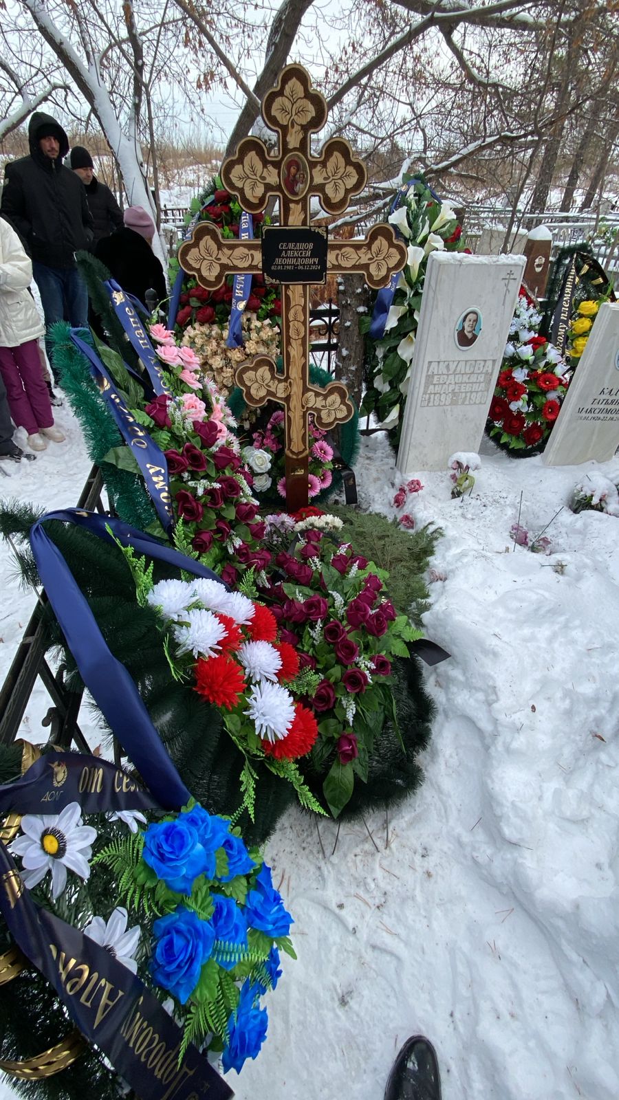 Селедцов Алексей Леодидович