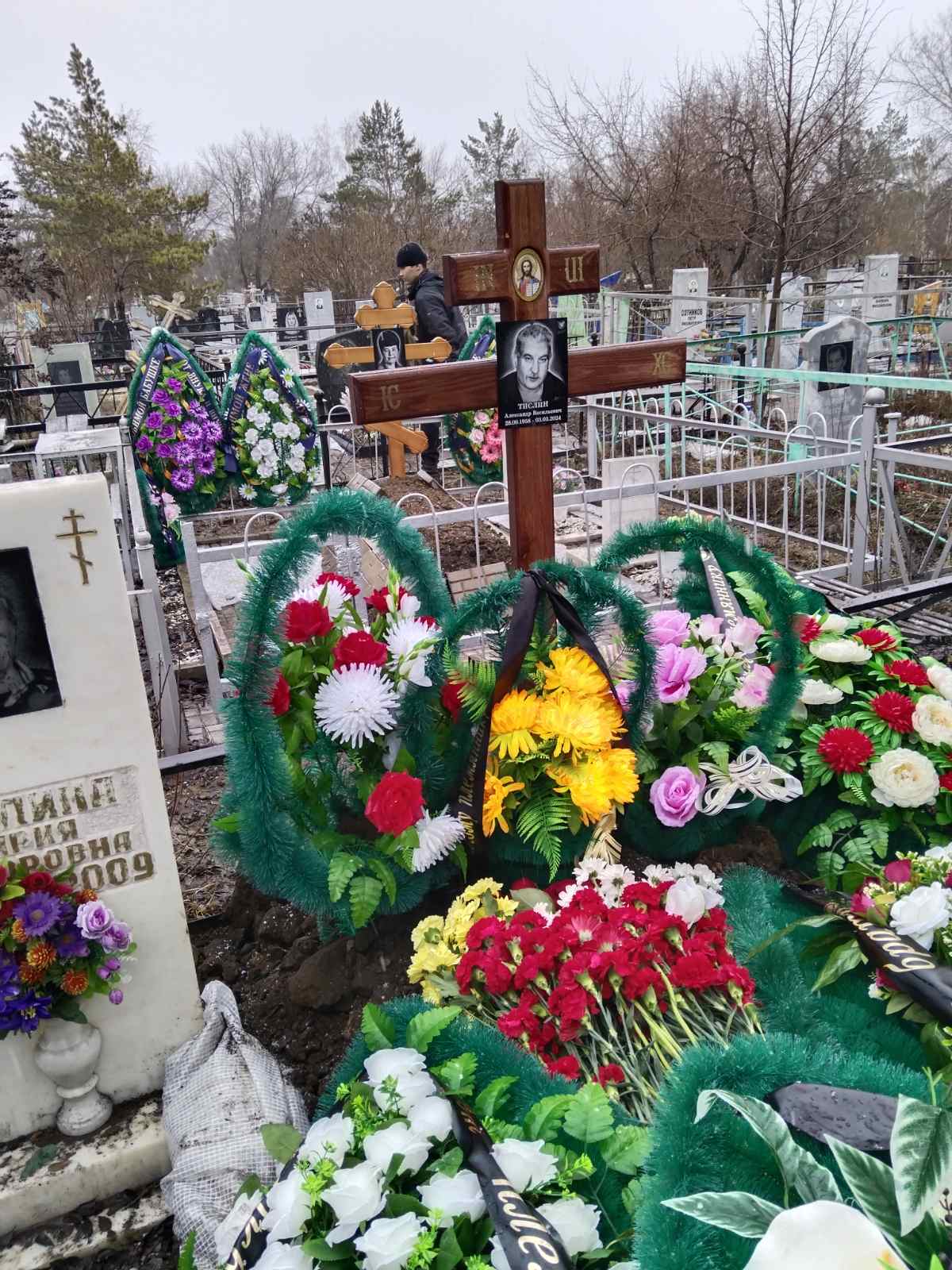 Тислин Александр Васильевич