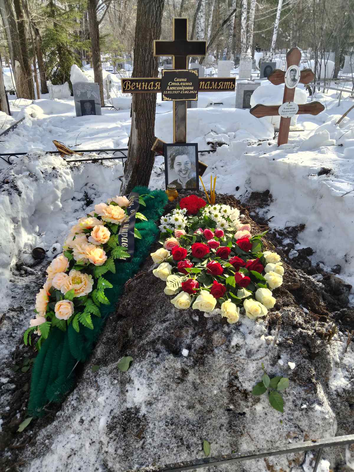 Саина Сталина Александровна