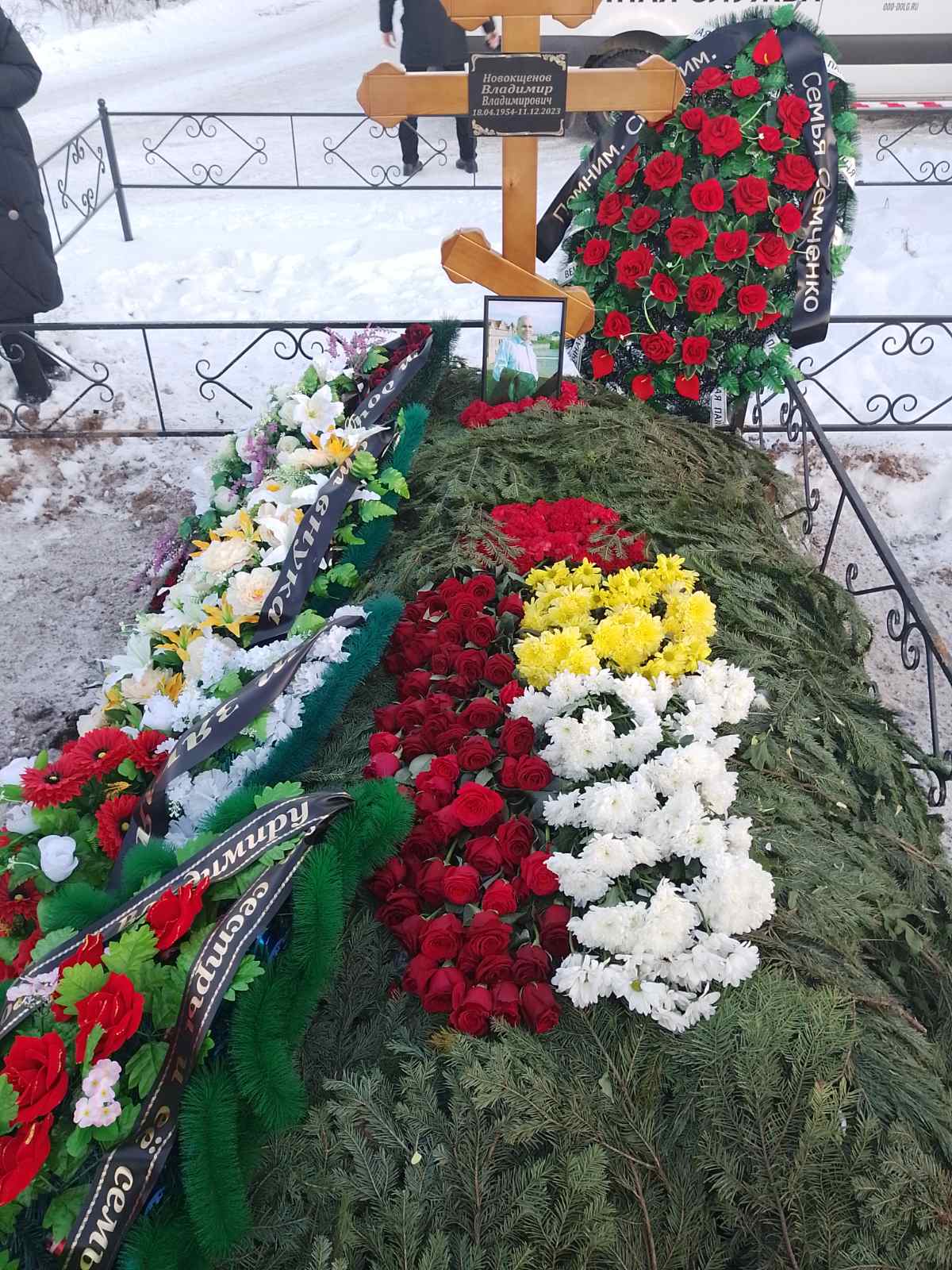 Новокщенов Владимир Владимирович