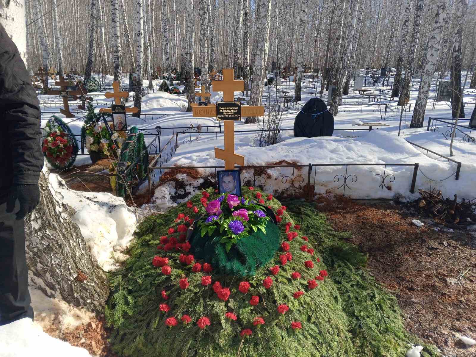 Парамошкин Владимир Кузьмич