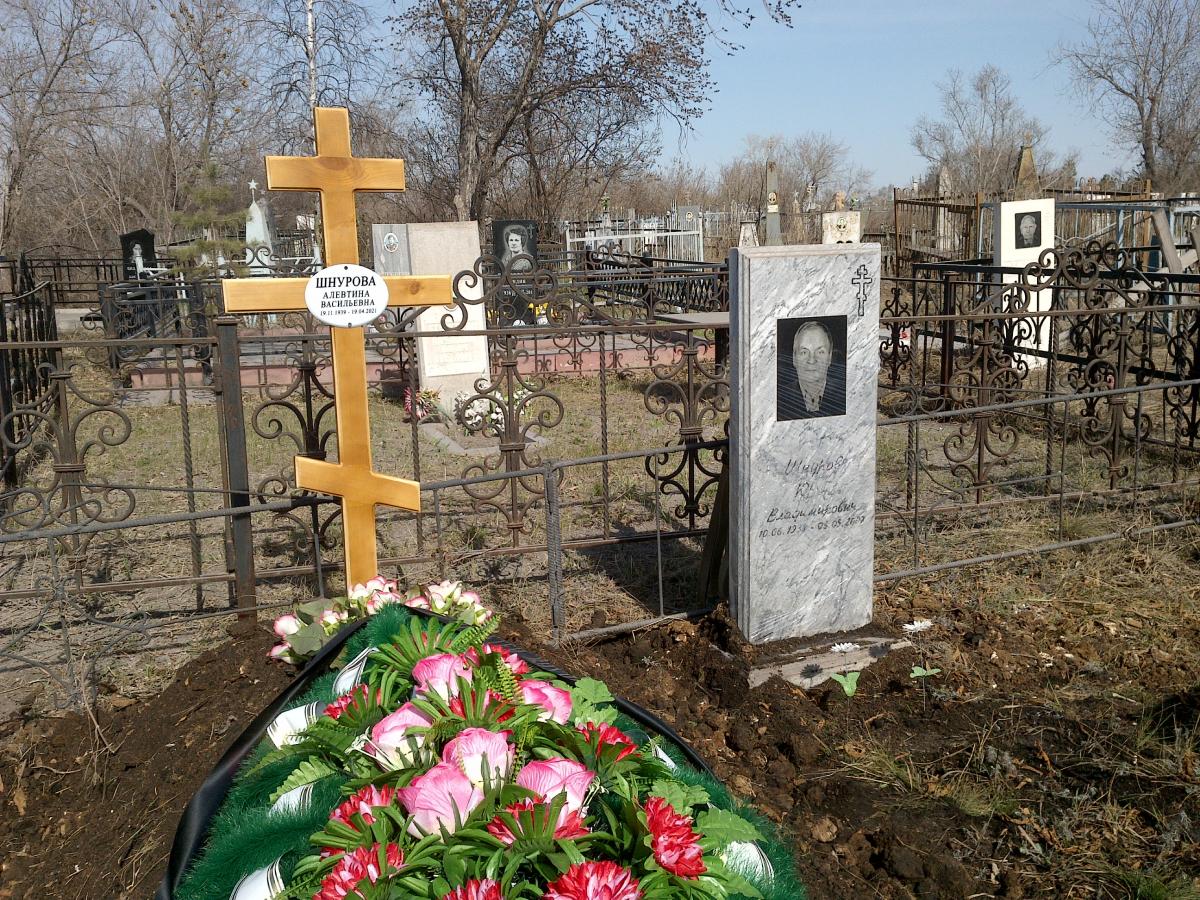 Шнурова Алевтина Васильевна