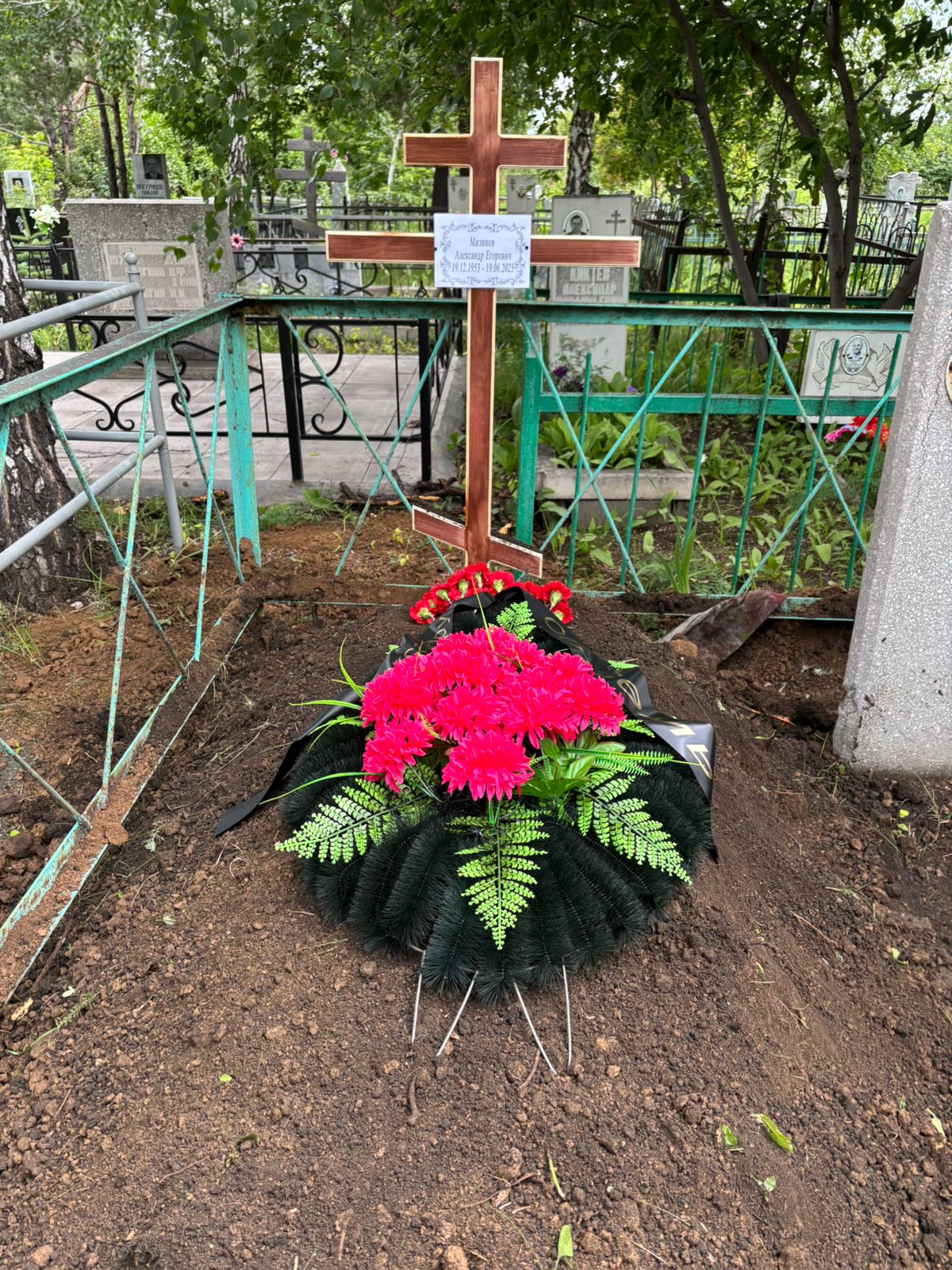 Мизинов Александр Егорович