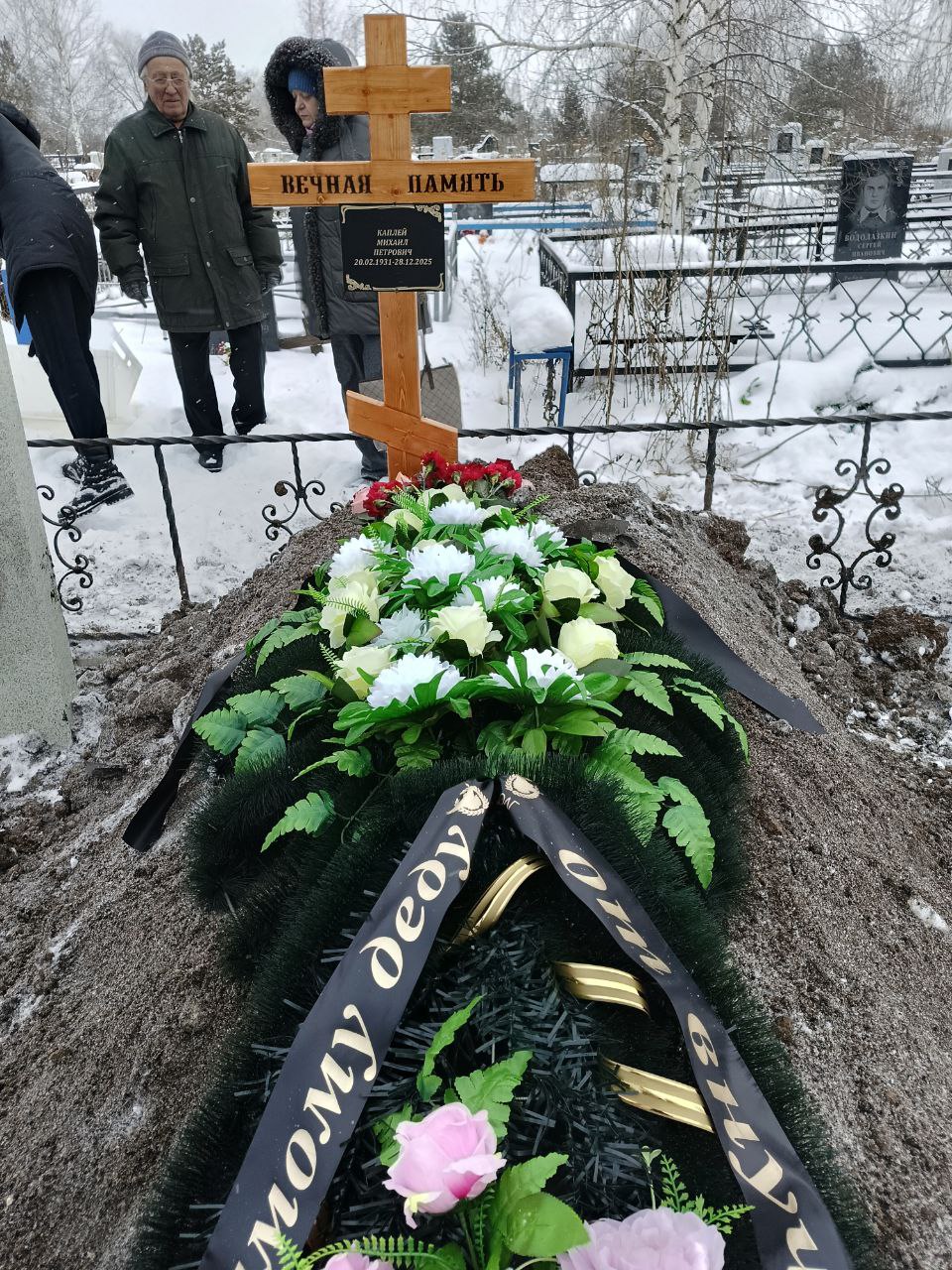 Каплей Михаил Петрович