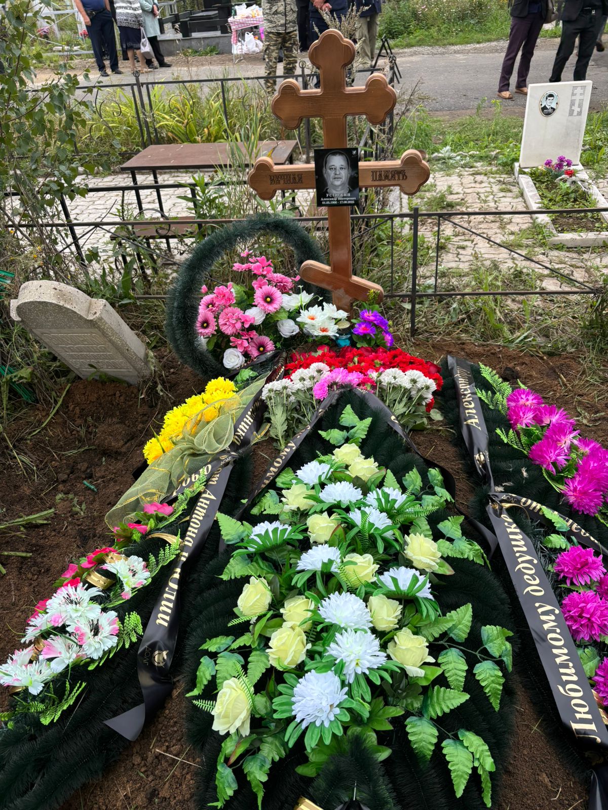 Устюжин Александр Викторович