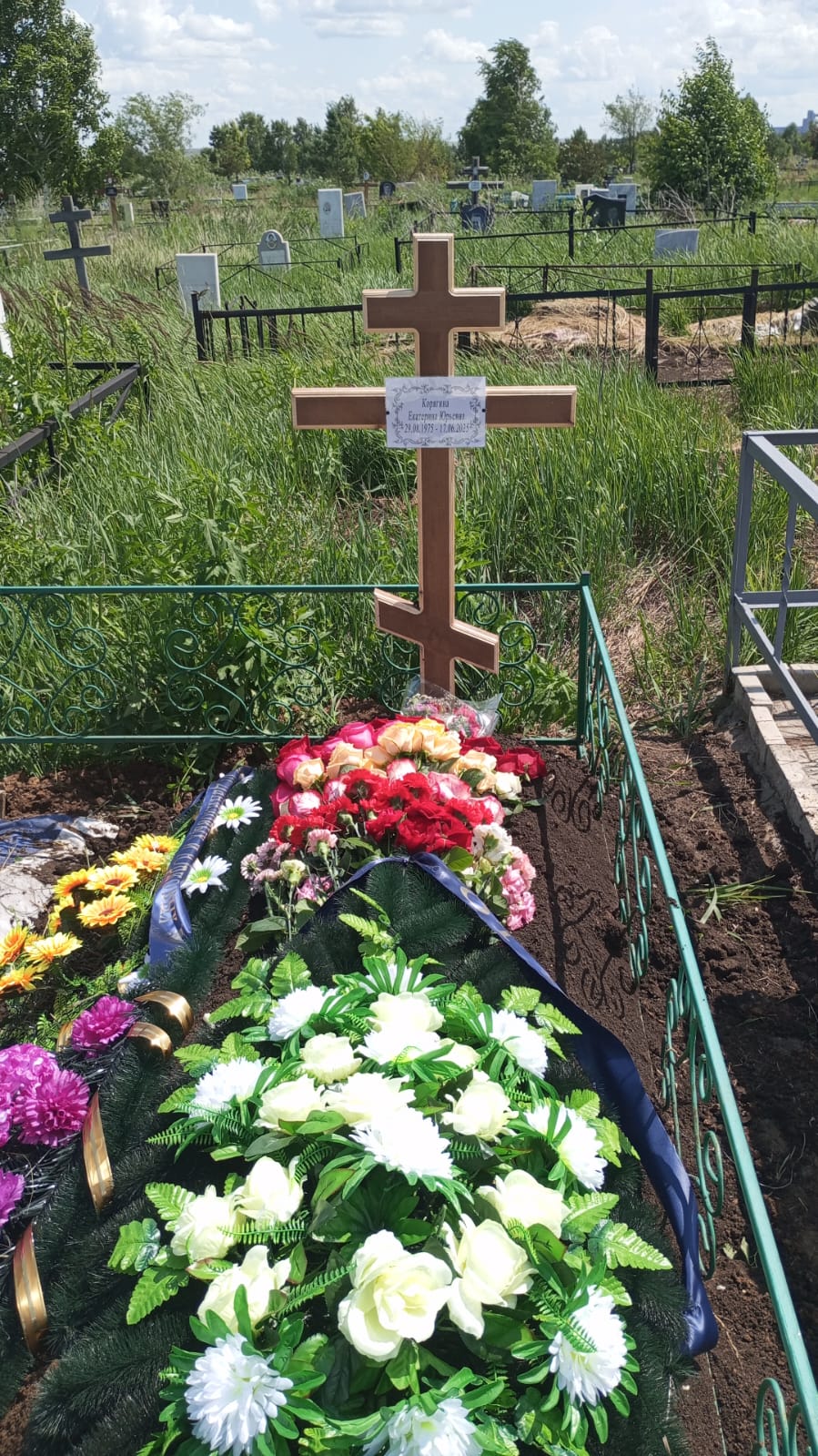 Корягина Екатерина Юрьевна