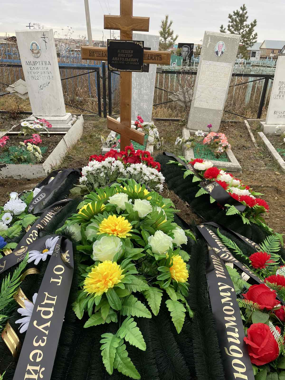 Клещев Виктор Анатольевич