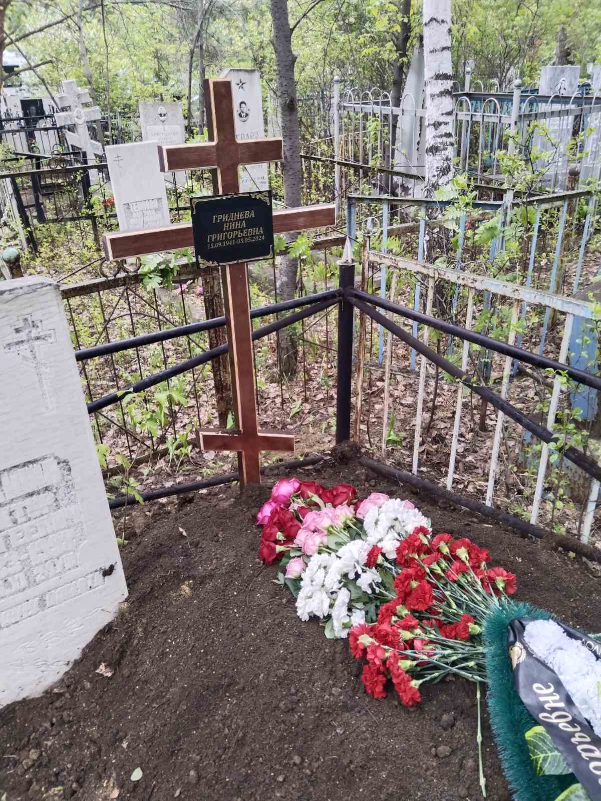 Гриднева Нина Григорьевна