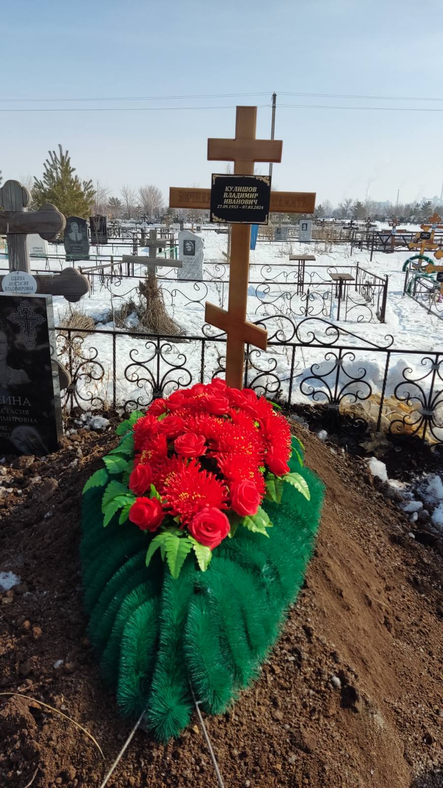 Кулишов Владимир Иванович