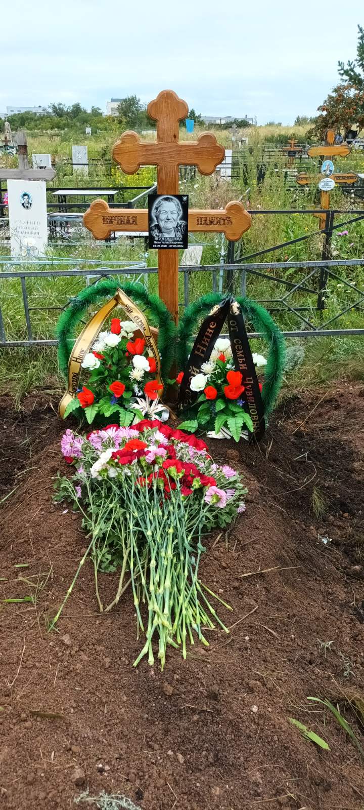 Игуменшева Нина Александровна