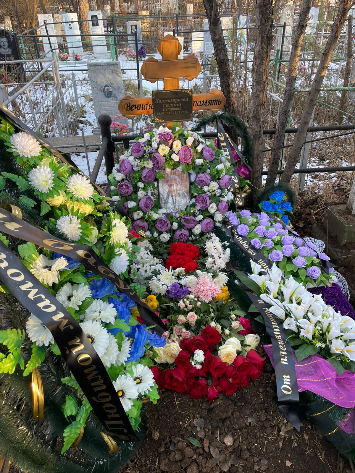 Колмогорцева Галина Петровна