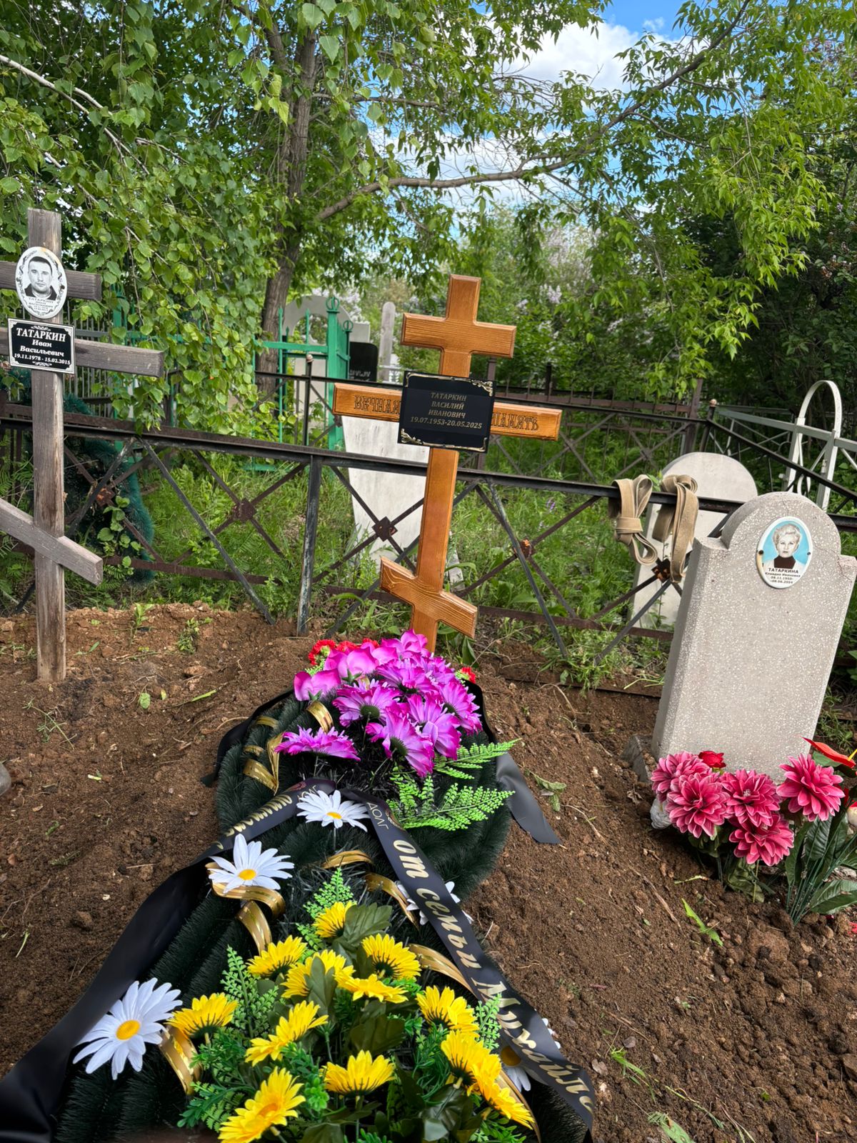 Татаркин Василий Иванович