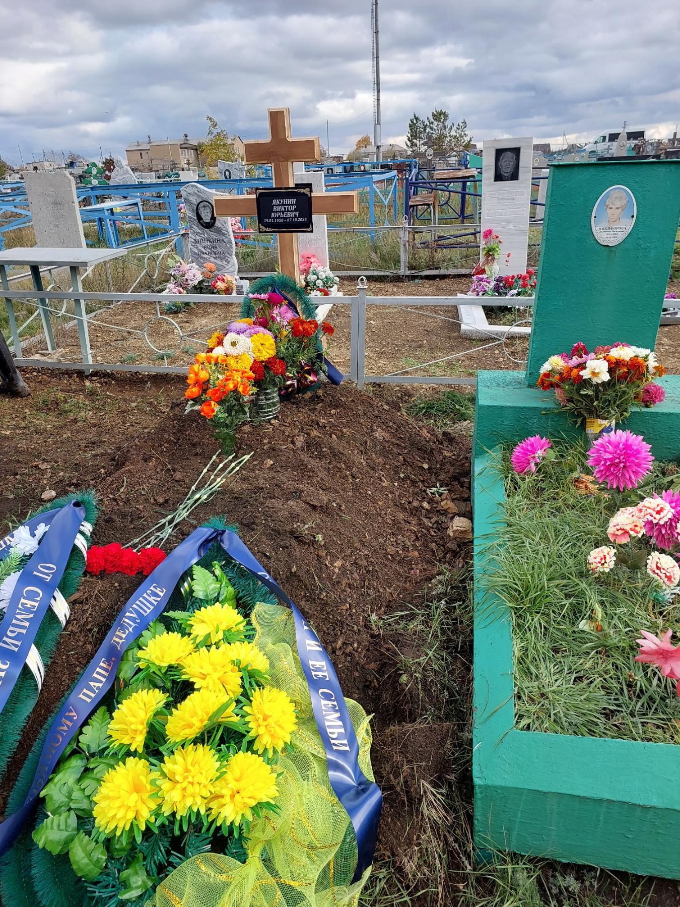 Якунин Виктор Юрьевич