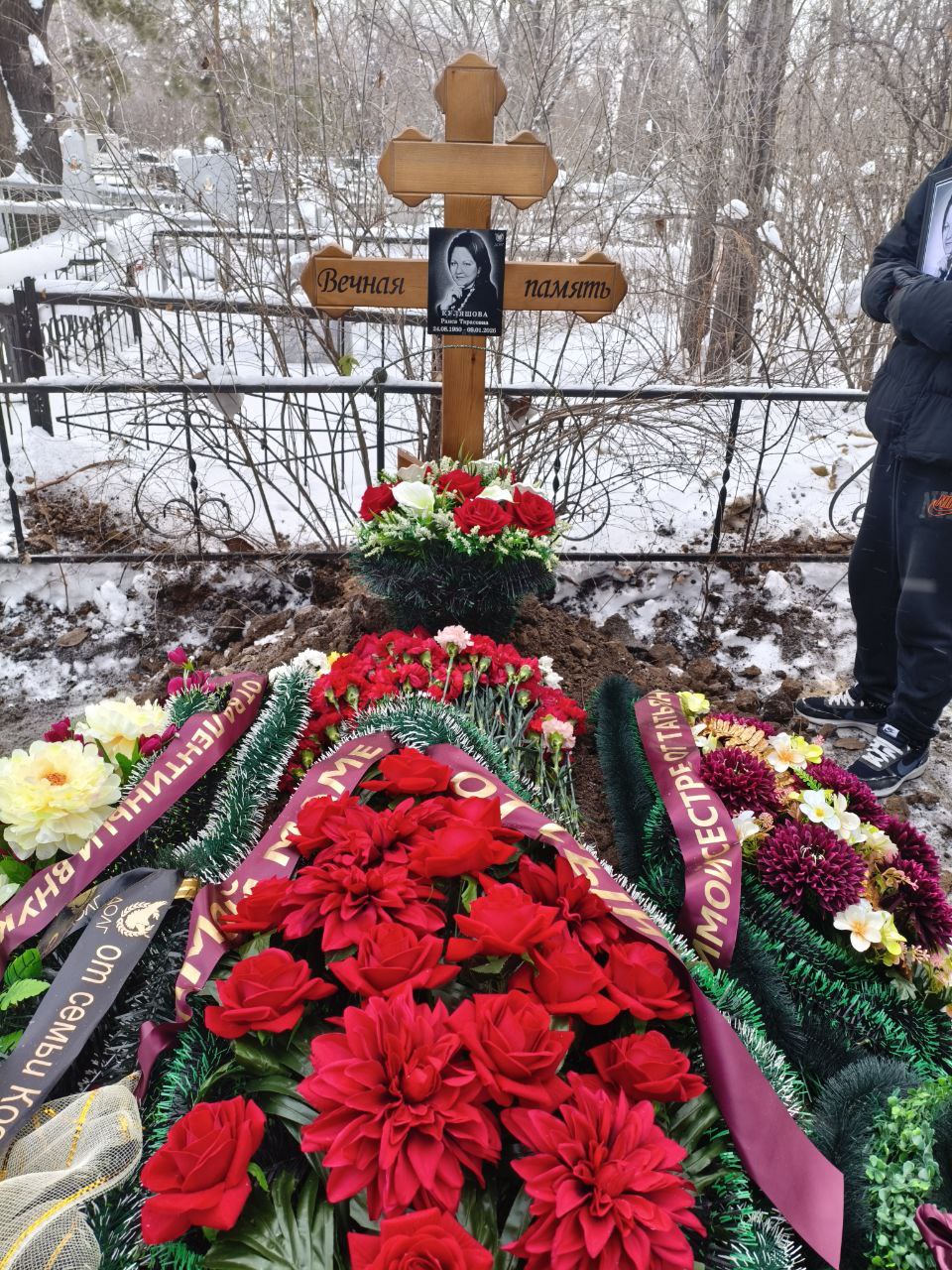 Куляшова Раиса Тарасовна