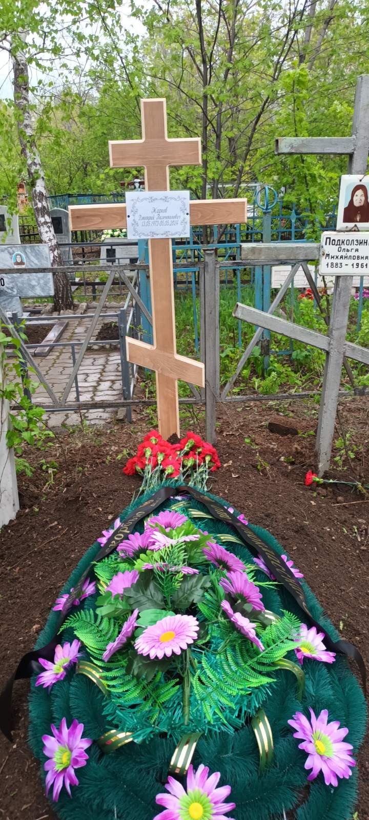 Жарков Дмитрий Валентинович