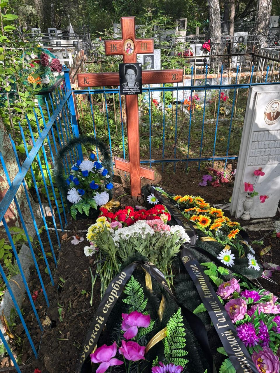 Полникова Галина Антониевна