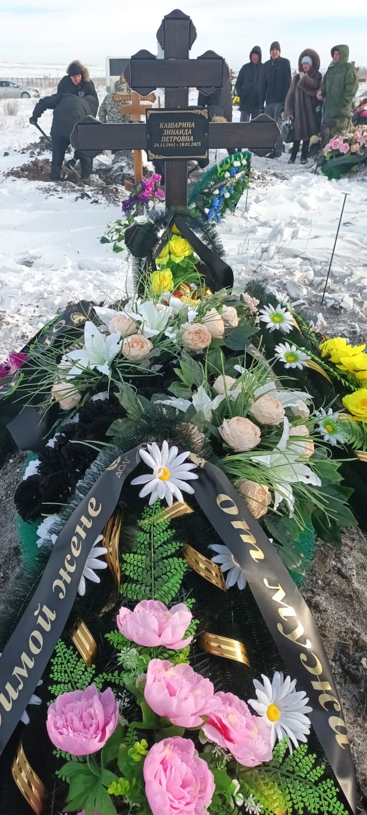 Кашарина Зинаида Петровна