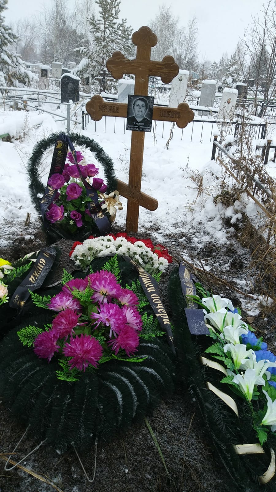 Букина Валентина Степановна