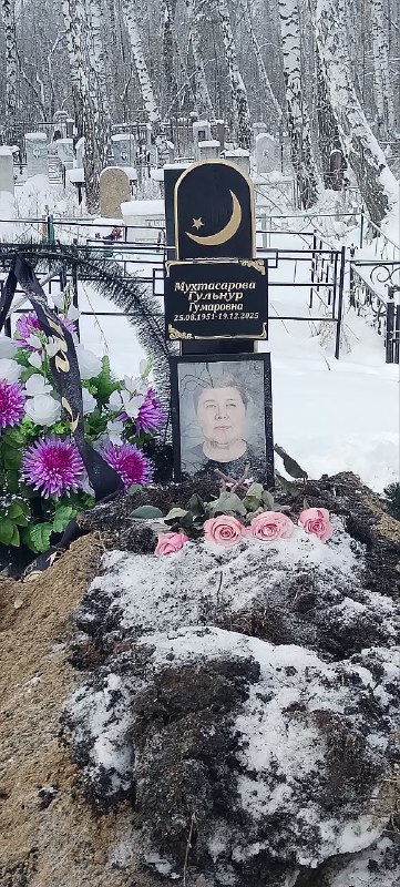 Мухтасарова Гульнур Гумаровна