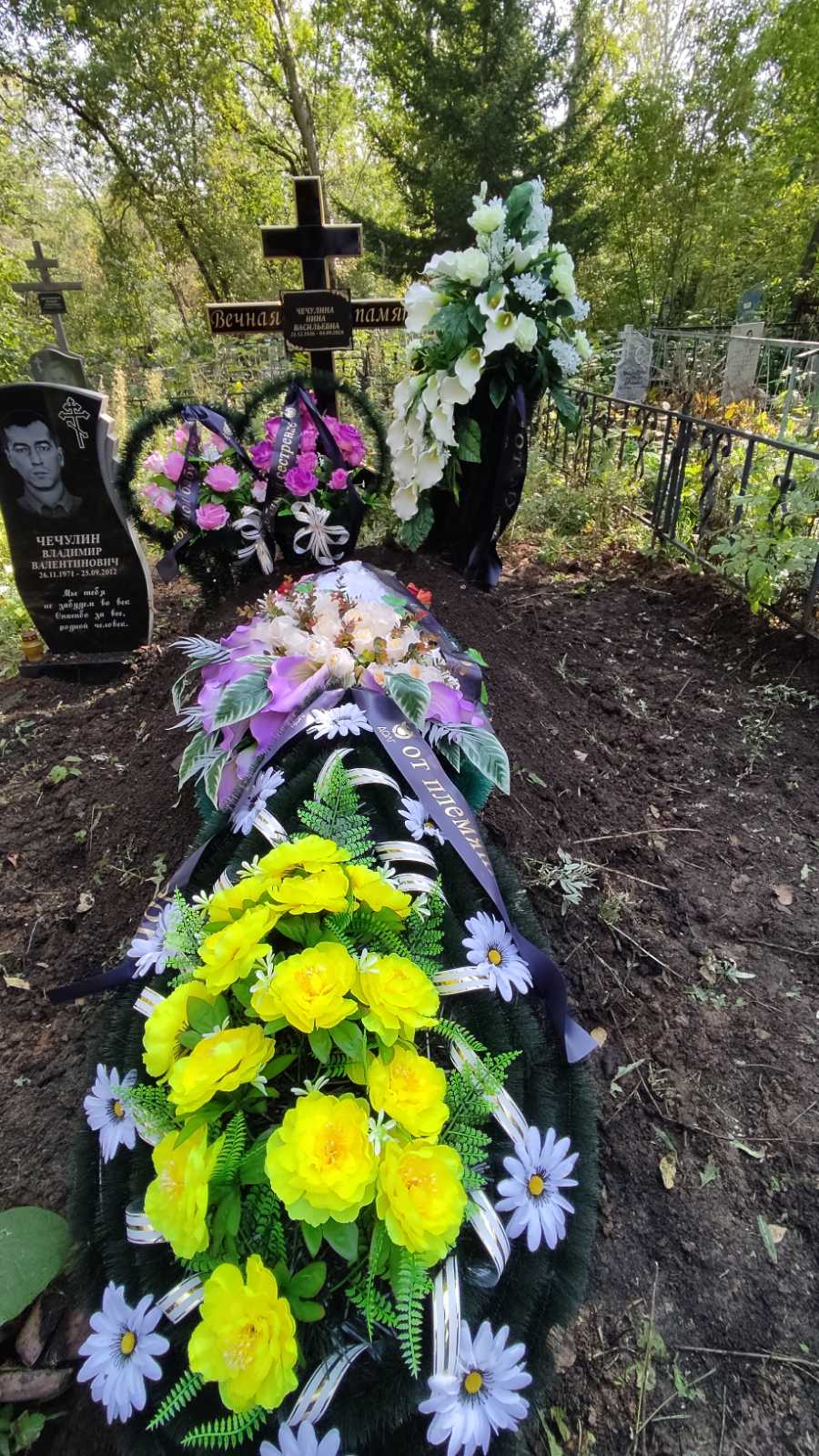 Чечулина Нина Васильевна