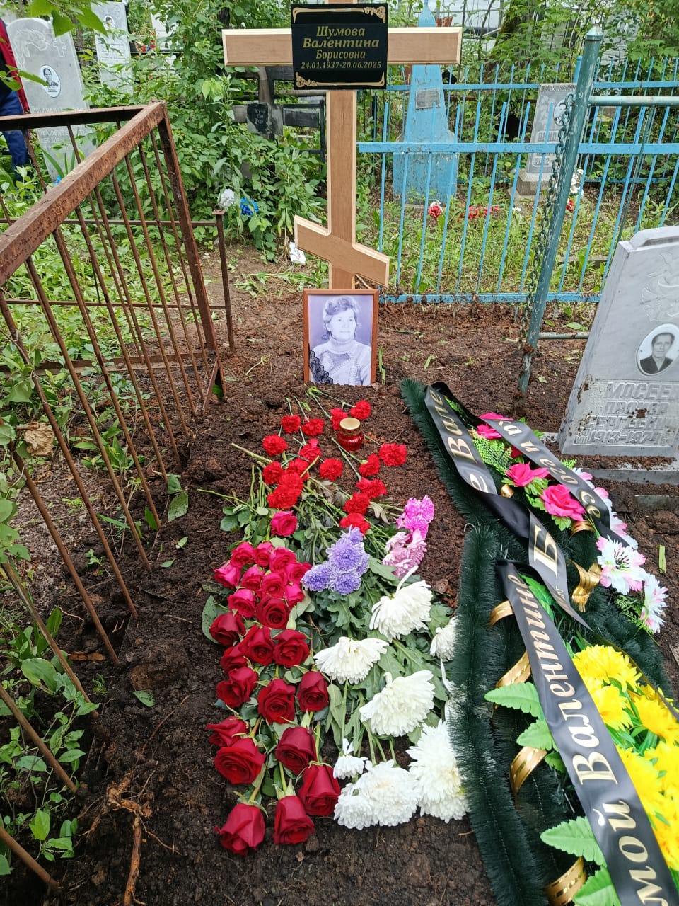 Шумова Валентина Борисовна