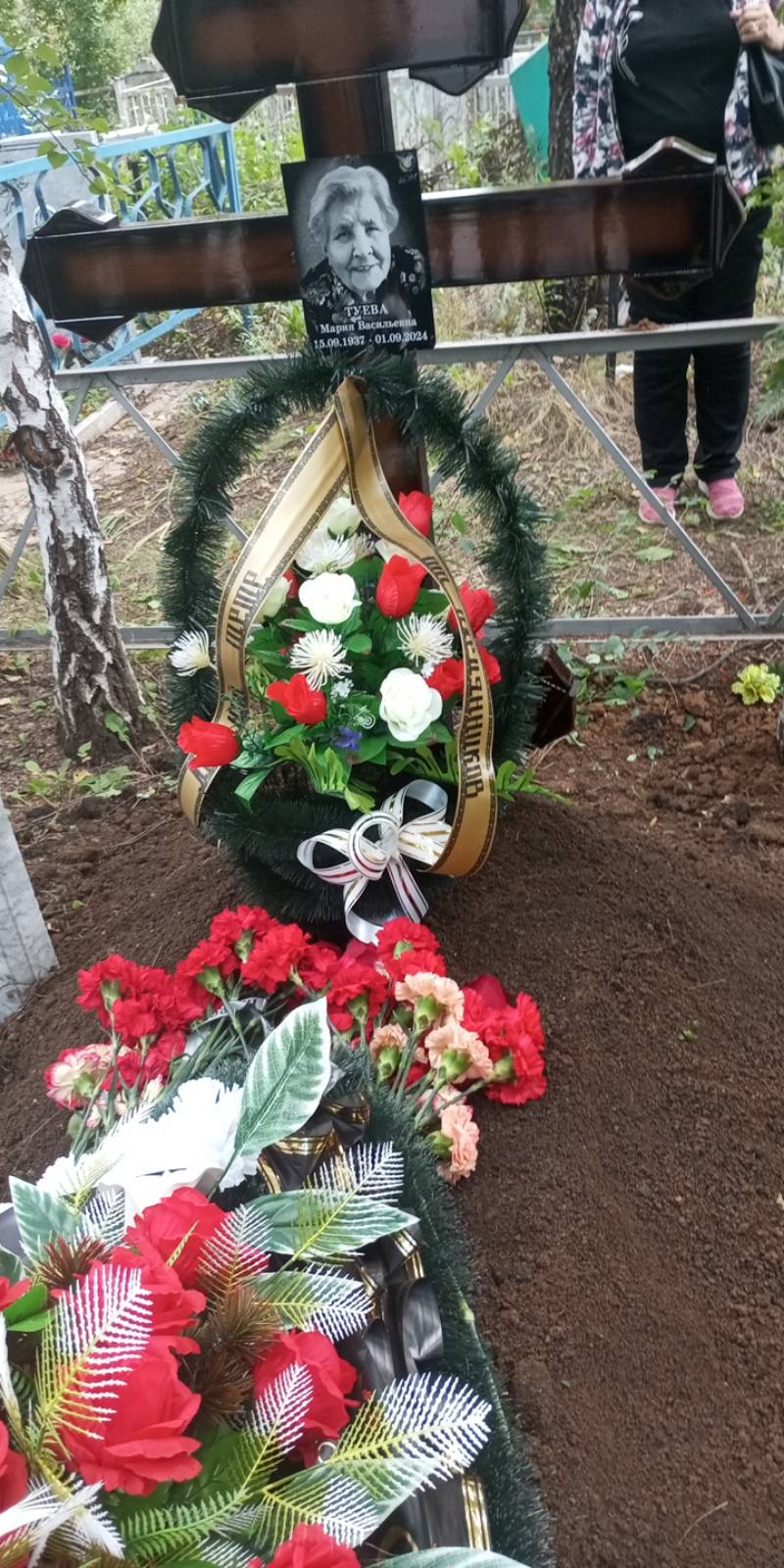 Туева Мария Васильевна