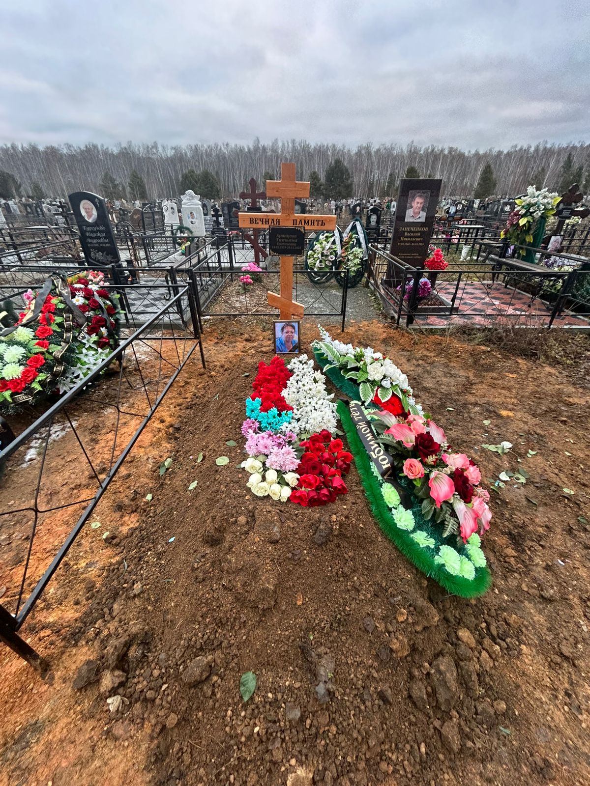 Храпцова Татьяна Евгеньевна