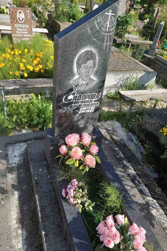 Сидорова Ирина Васильевна