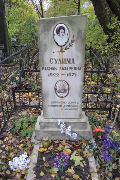 Морозова И. С.