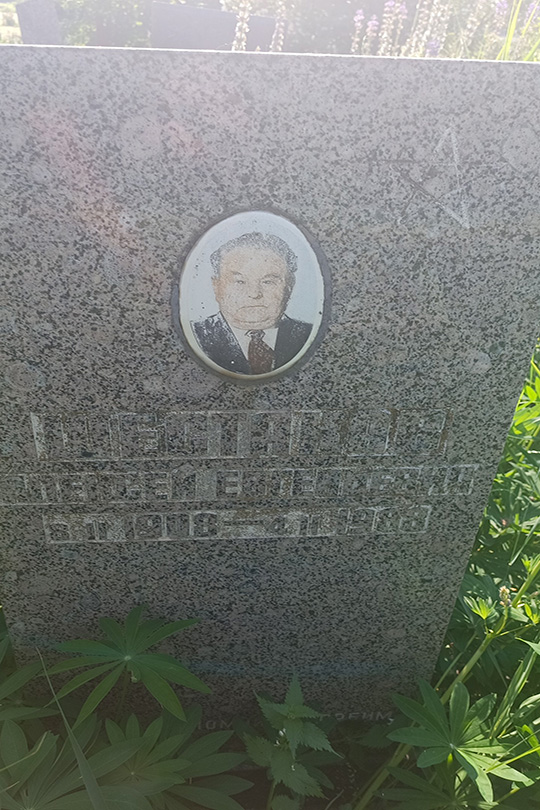 Шестаков Алексей Евгеньевич