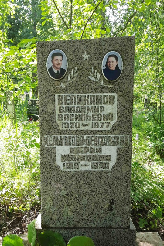 Мельникова-Бентковская Мария Ивановна