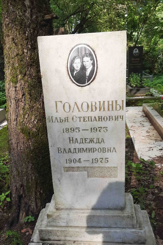Головин Илья Степанович