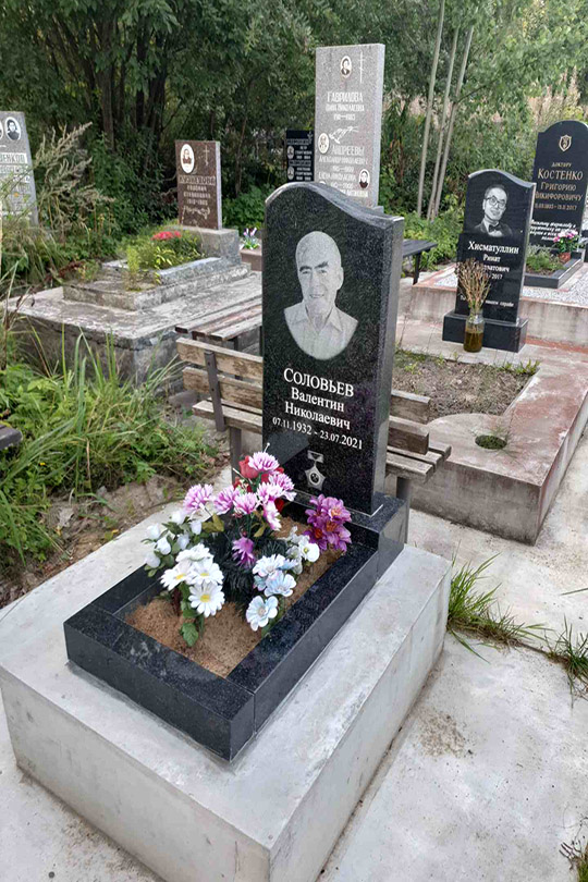 Соловьев Валентин Николаевич