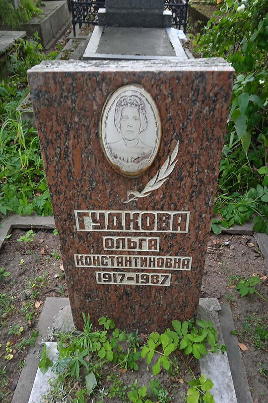 Гудкова Ольга Константиновна