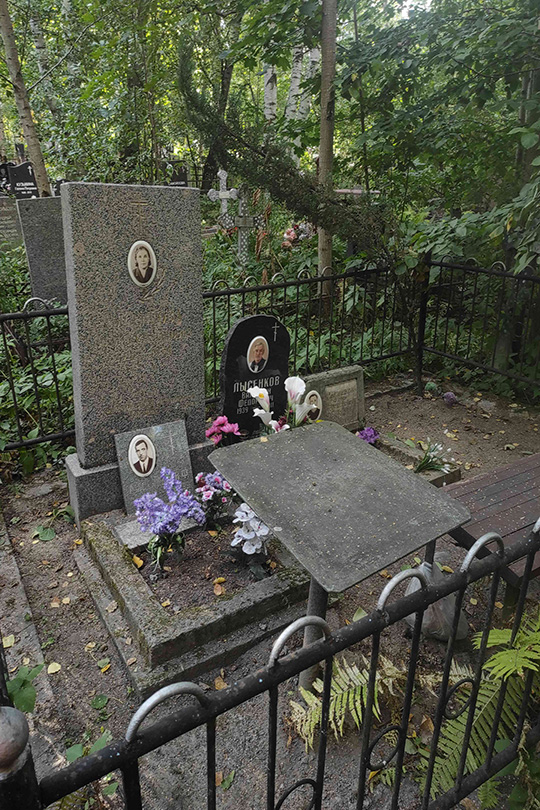 Лысенков Валентин Федорович