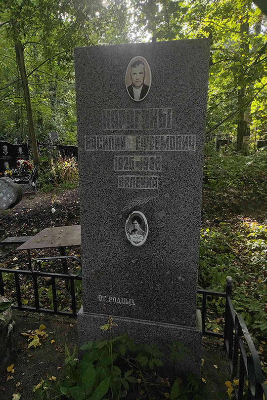 Кудрявцева Галина Васильевна