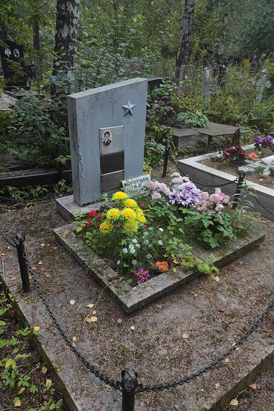 Потемкина Елена Сергеевна