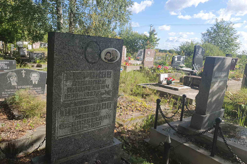 Широков Василий Андреевич